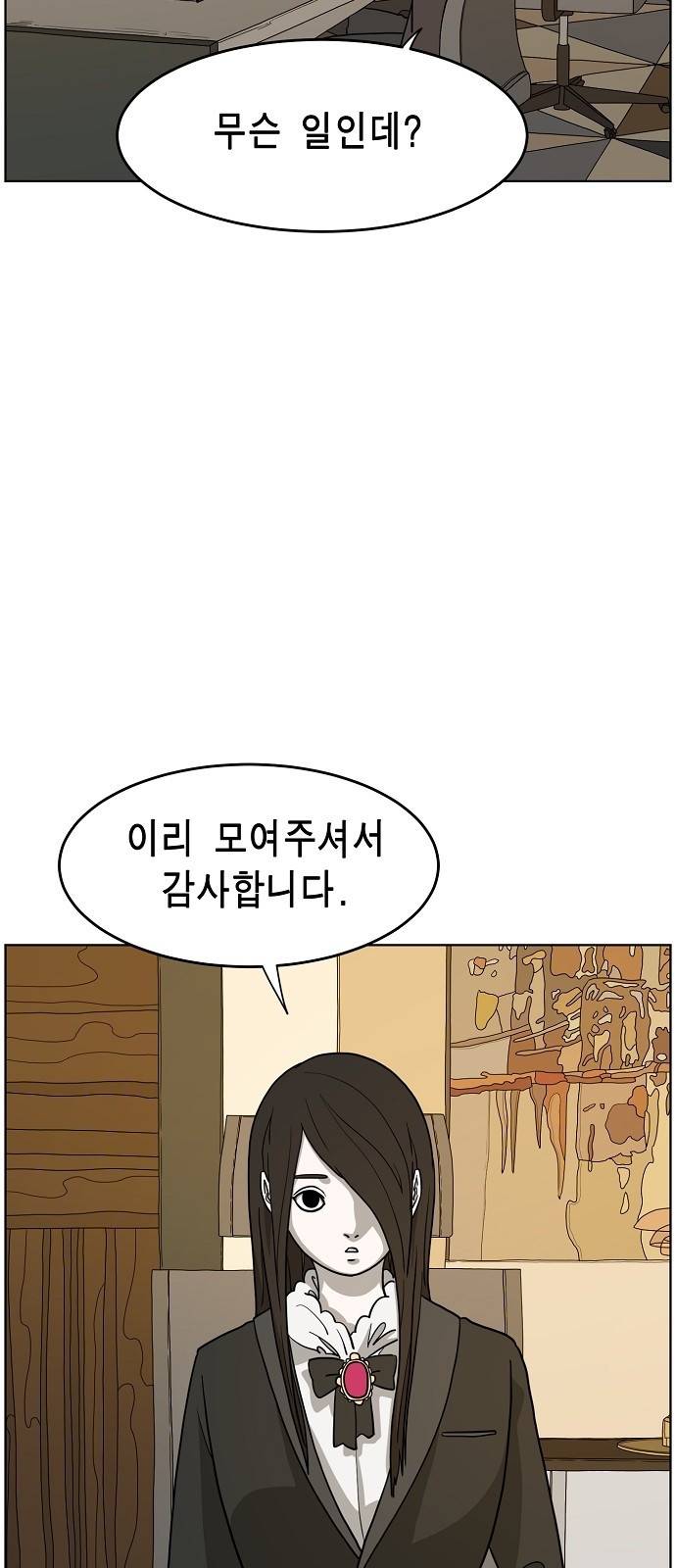 홀리데이 7화 10