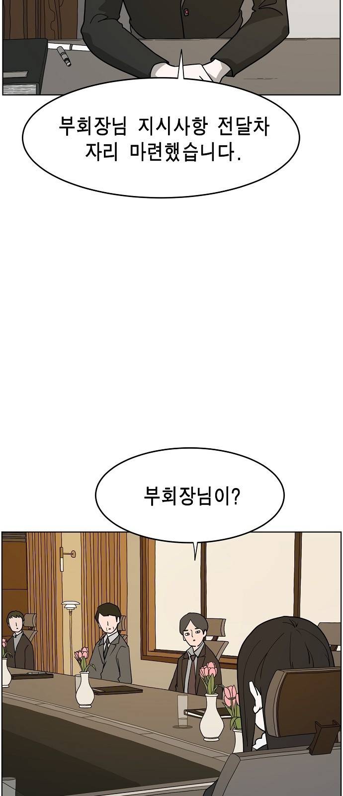 홀리데이 7화 11