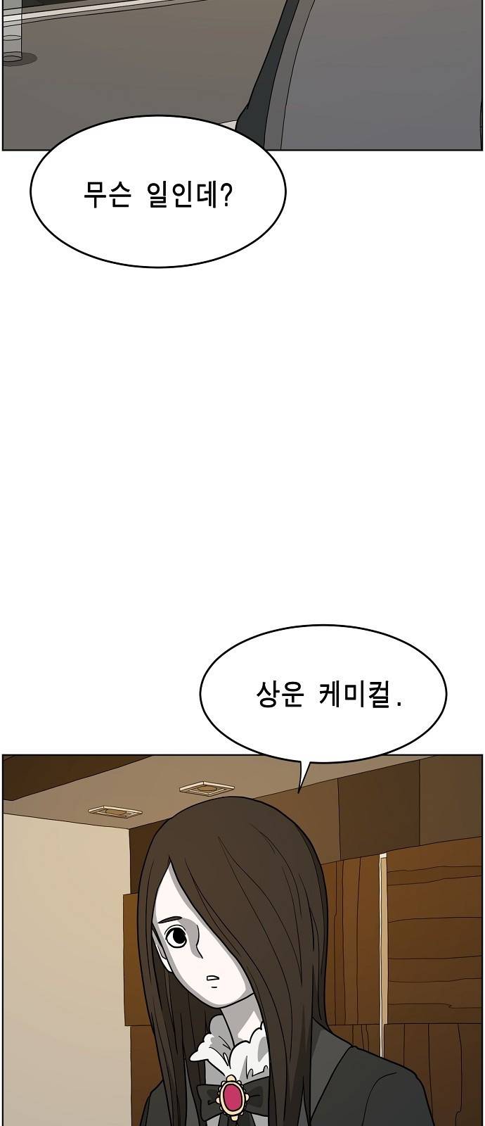 홀리데이 7화 12