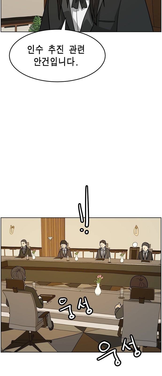 홀리데이 7화 13