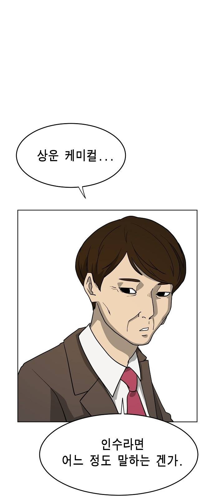 홀리데이 7화 14