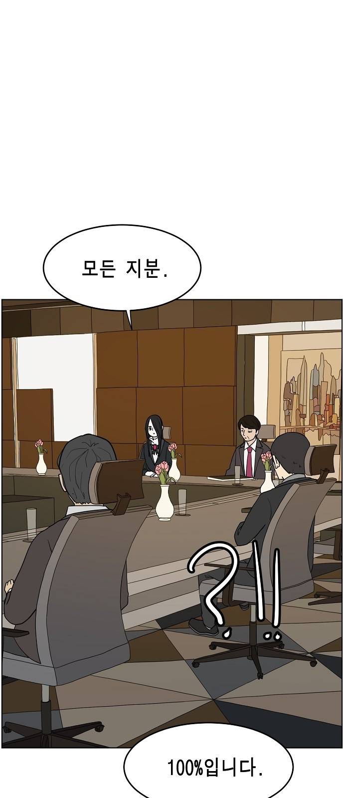홀리데이 7화 15
