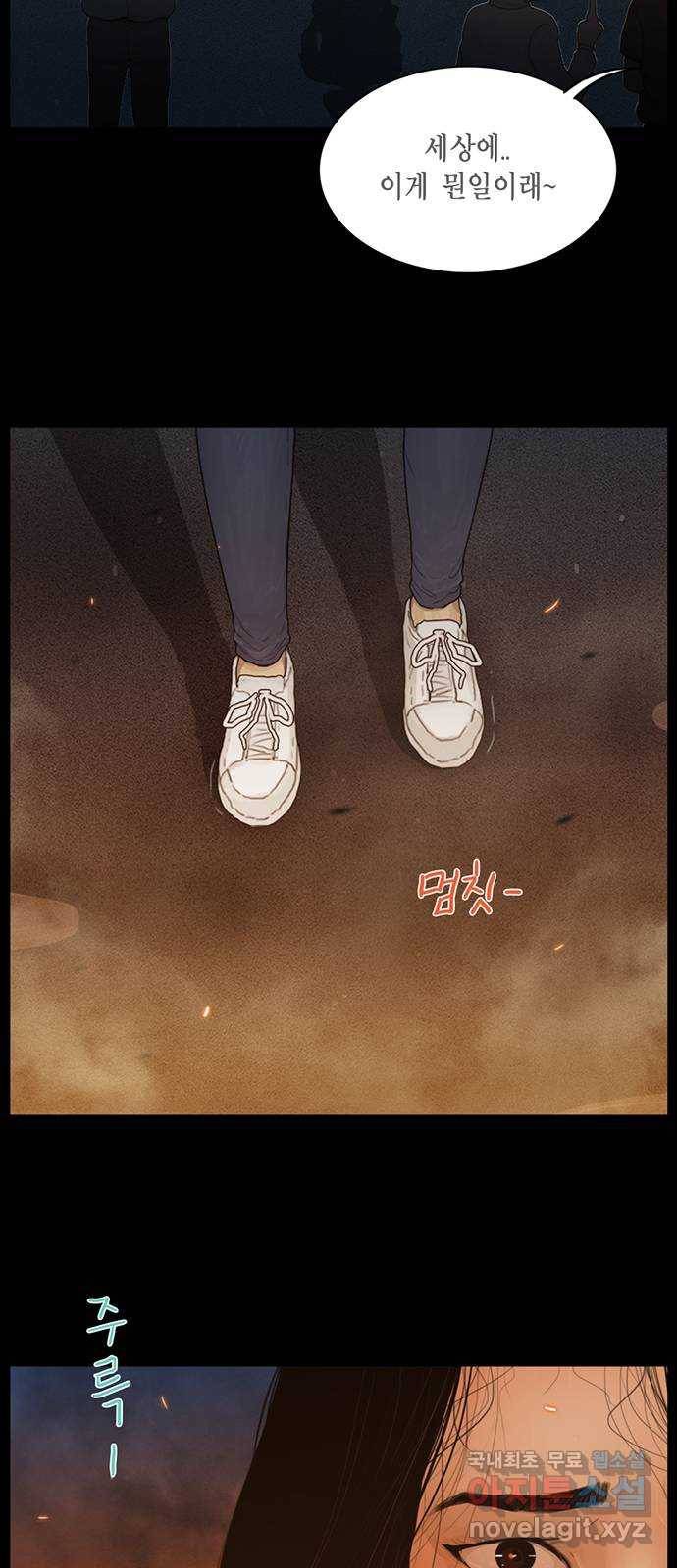 아도나이 169화 15