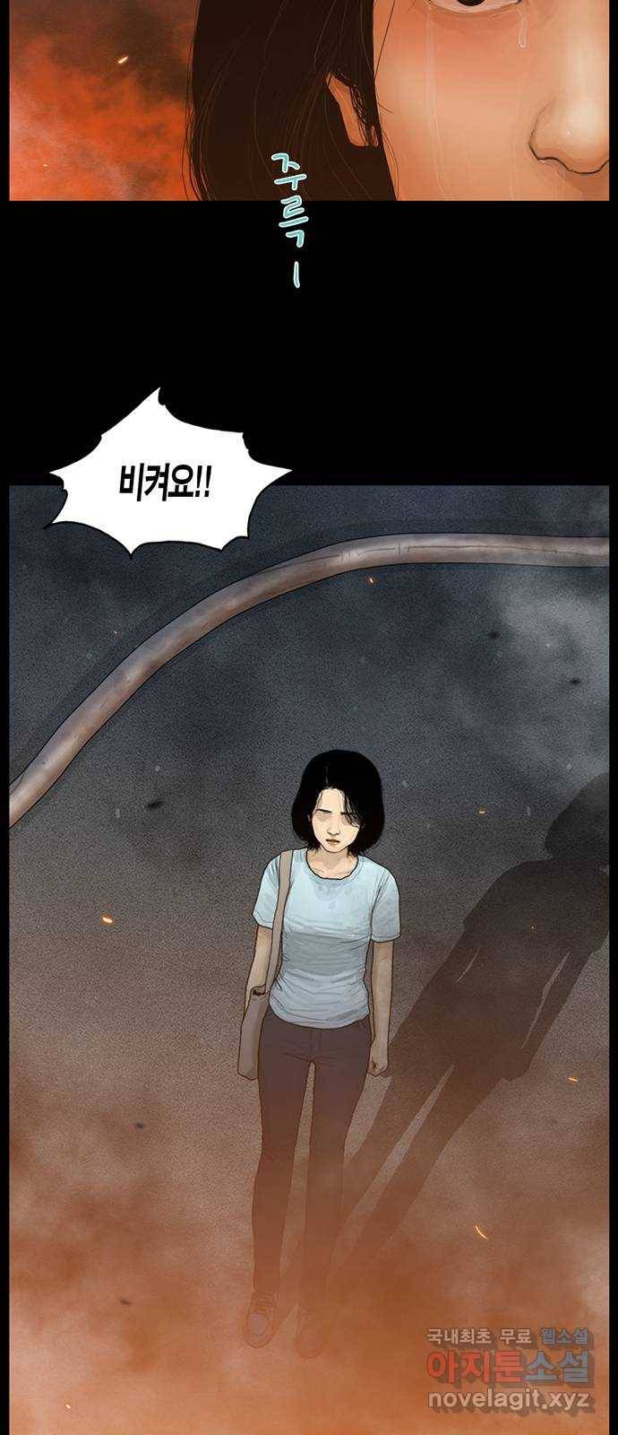 아도나이 169화 16