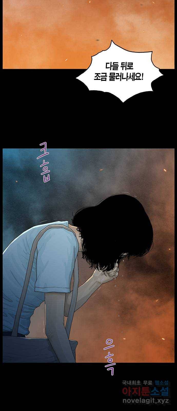아도나이 169화 17