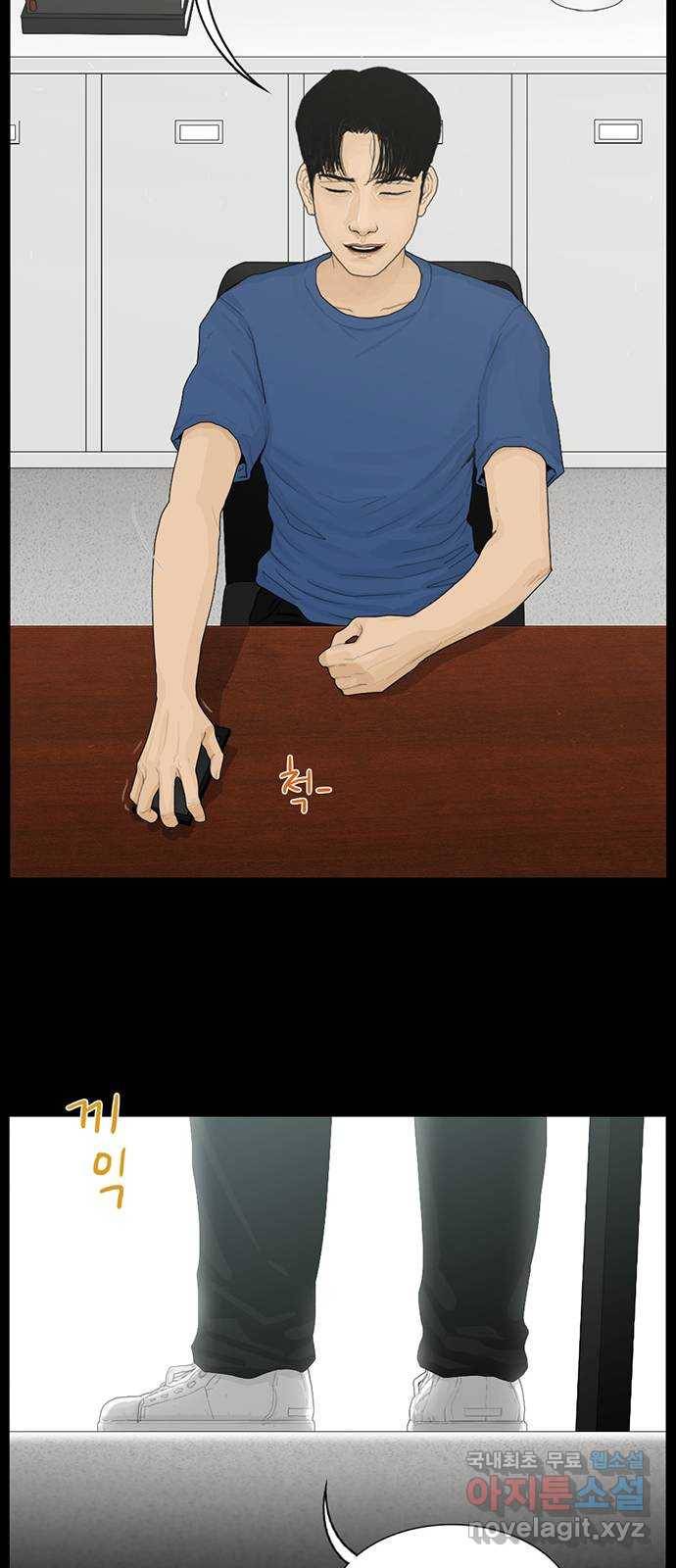 아도나이 169화 22