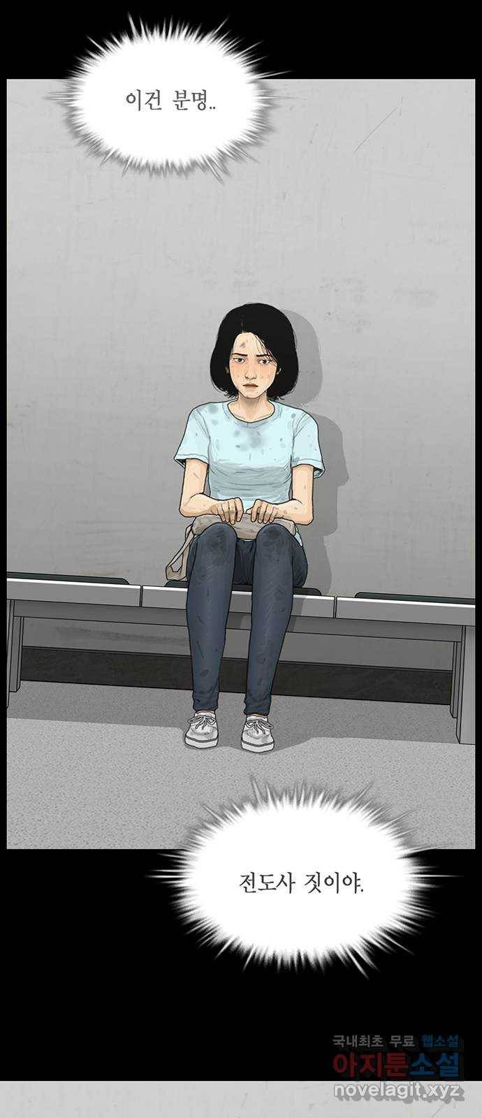 아도나이 169화 35