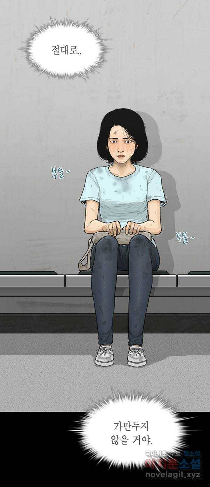 아도나이 169화 36