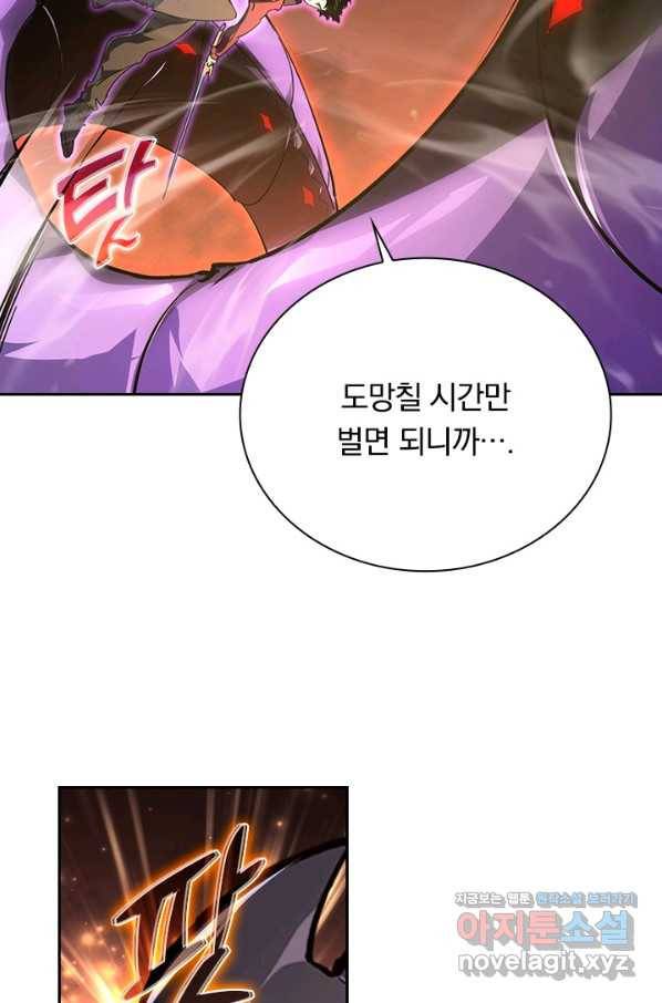 전설 헌터로 키워지는 중입니다 92화 30