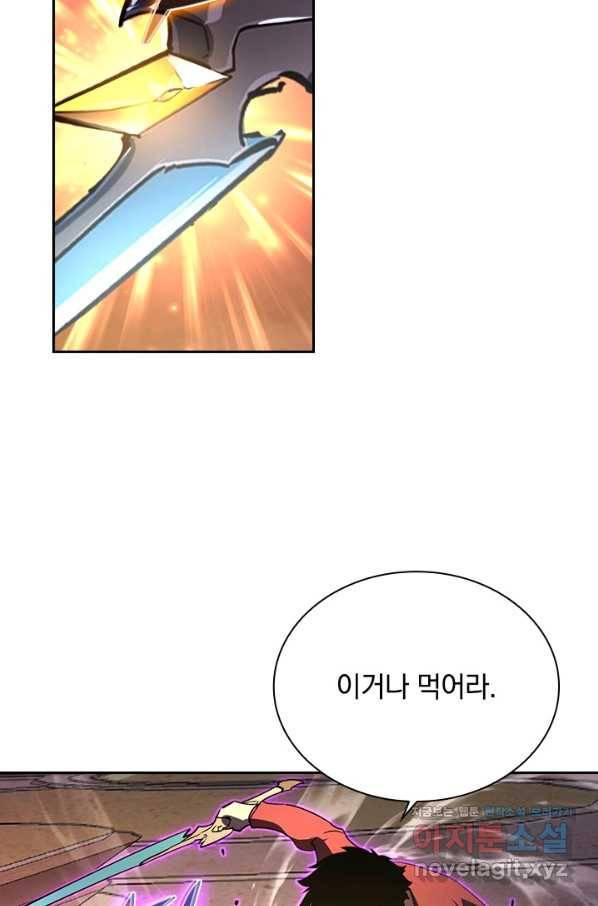 전설 헌터로 키워지는 중입니다 92화 31