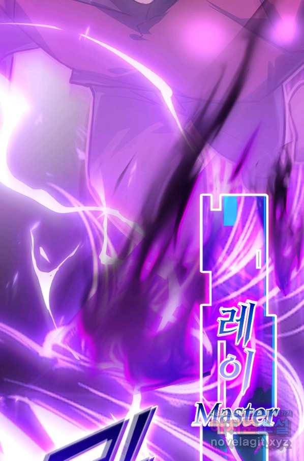 전설 헌터로 키워지는 중입니다 92화 35