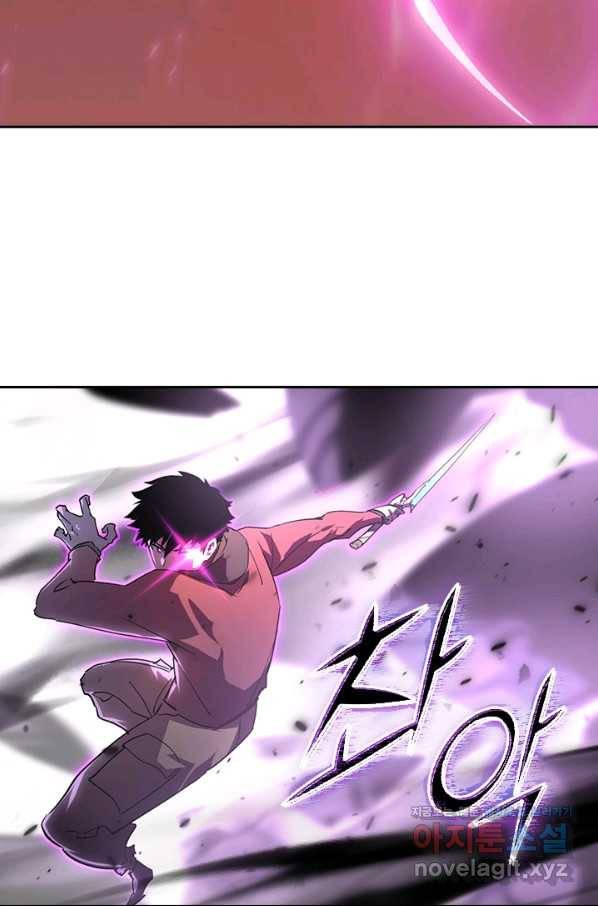 전설 헌터로 키워지는 중입니다 92화 40