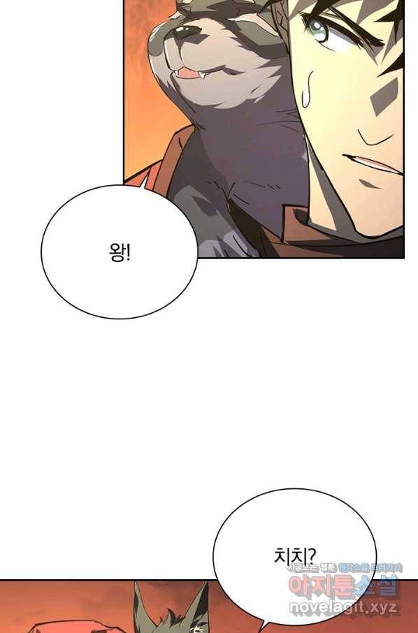 전설 헌터로 키워지는 중입니다 92화 46