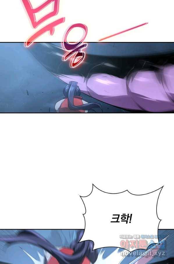 전설 헌터로 키워지는 중입니다 92화 51