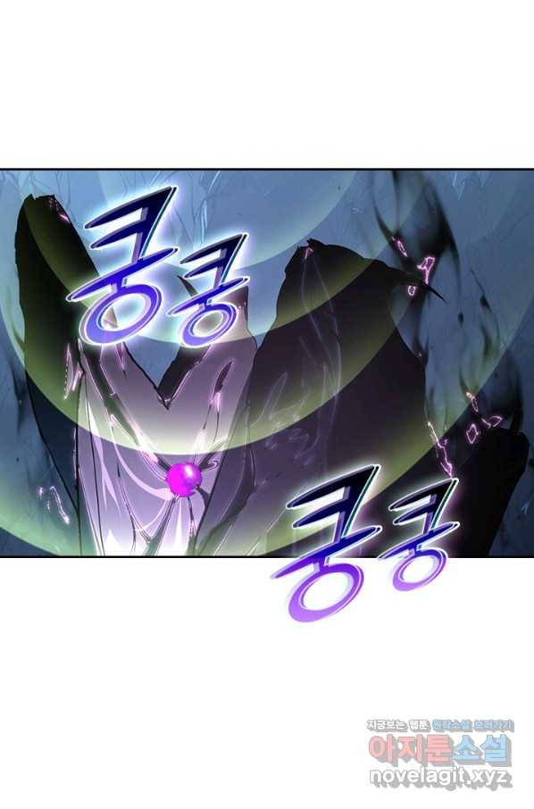 전설 헌터로 키워지는 중입니다 92화 65