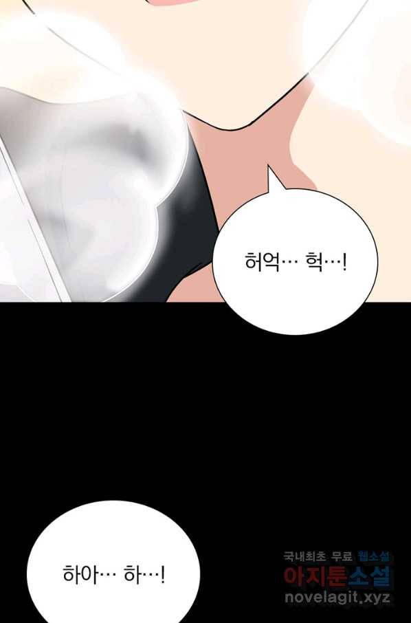 내 여자친구는 좀비 310화 3