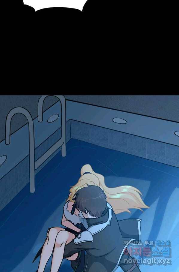 내 여자친구는 좀비 310화 9