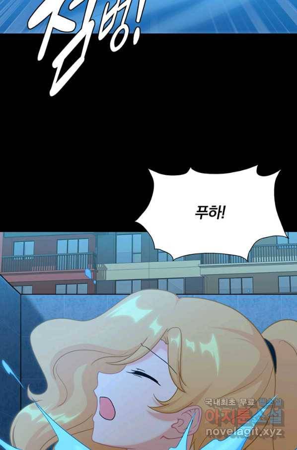 내 여자친구는 좀비 310화 12