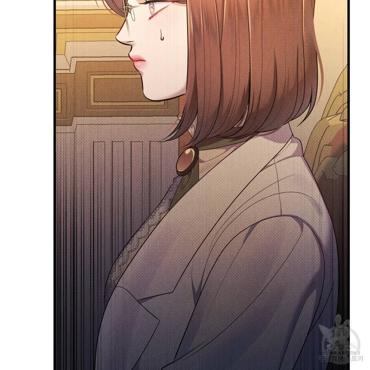꿈속의 기분 41화 13
