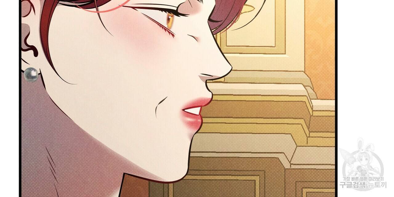 꿈속의 기분 41화 16