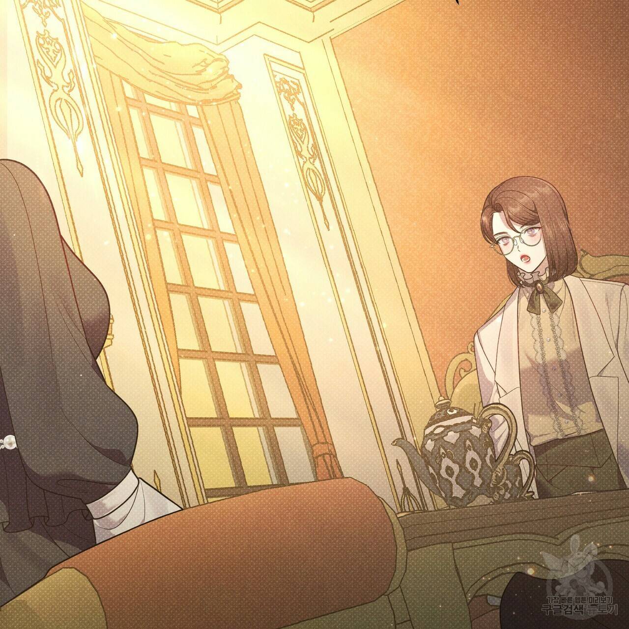 꿈속의 기분 41화 19