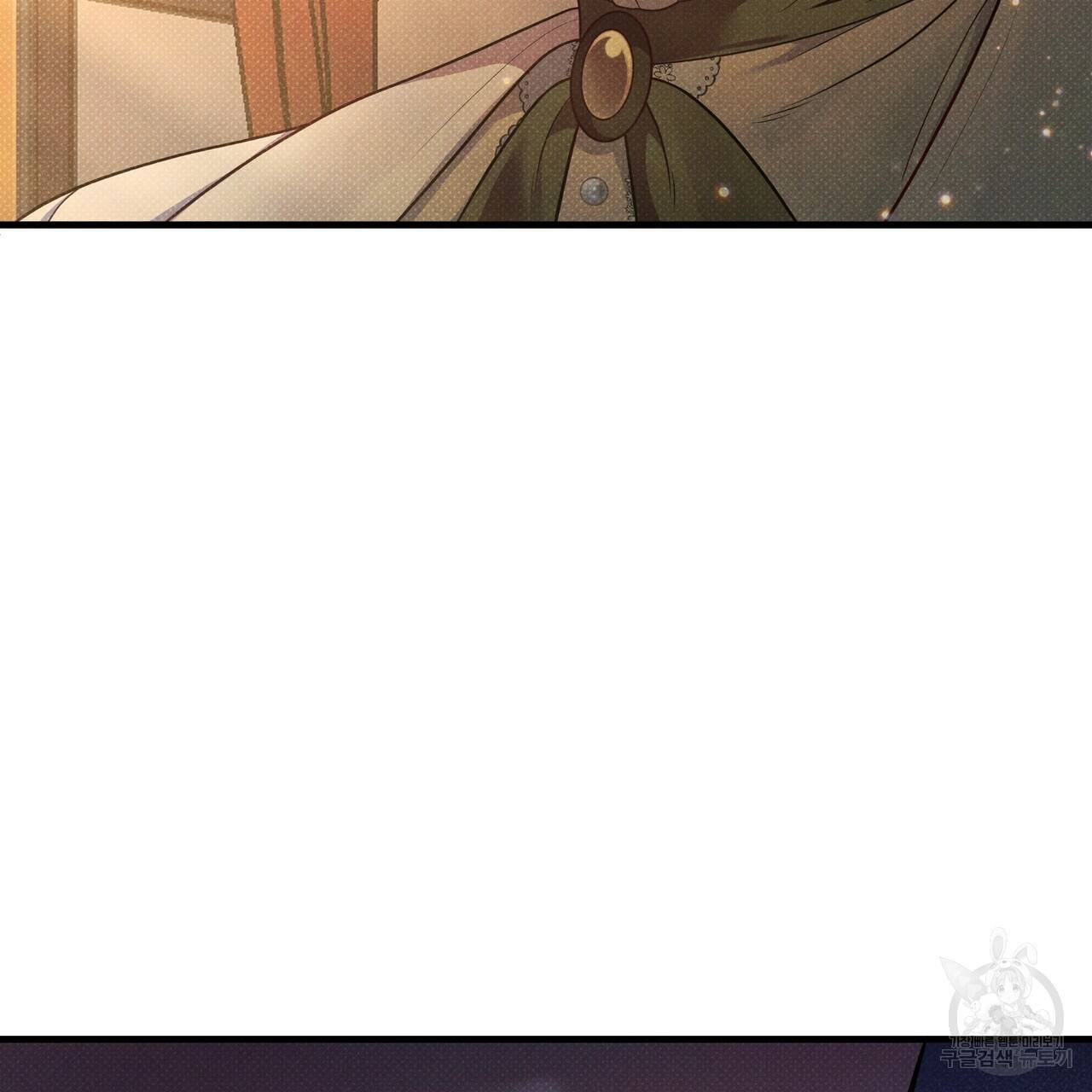 꿈속의 기분 41화 22