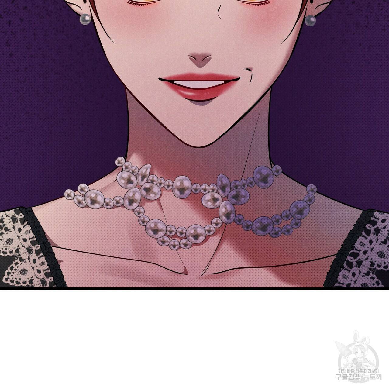 꿈속의 기분 41화 33