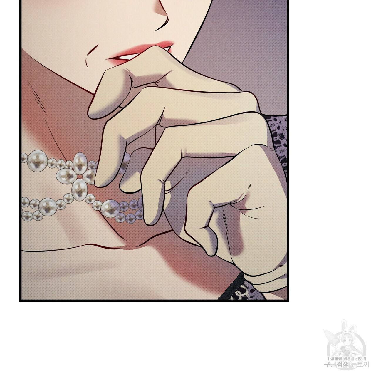 꿈속의 기분 41화 41