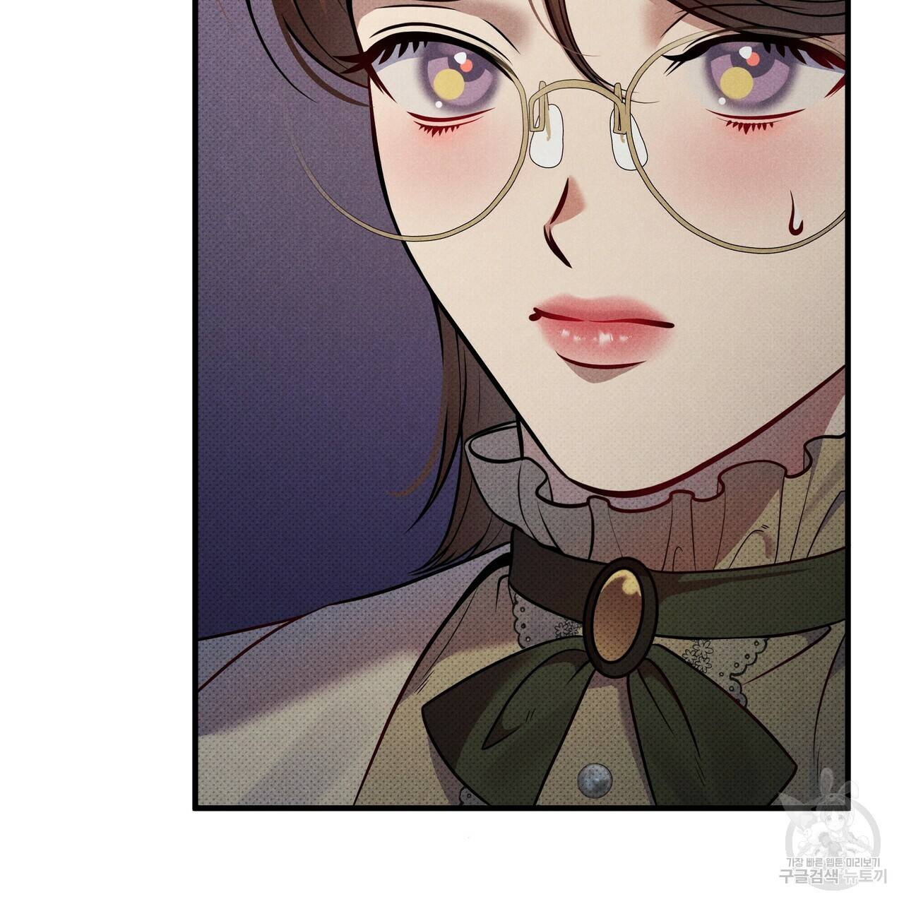 꿈속의 기분 41화 43
