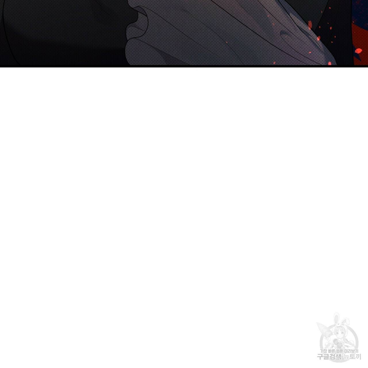 꿈속의 기분 41화 46