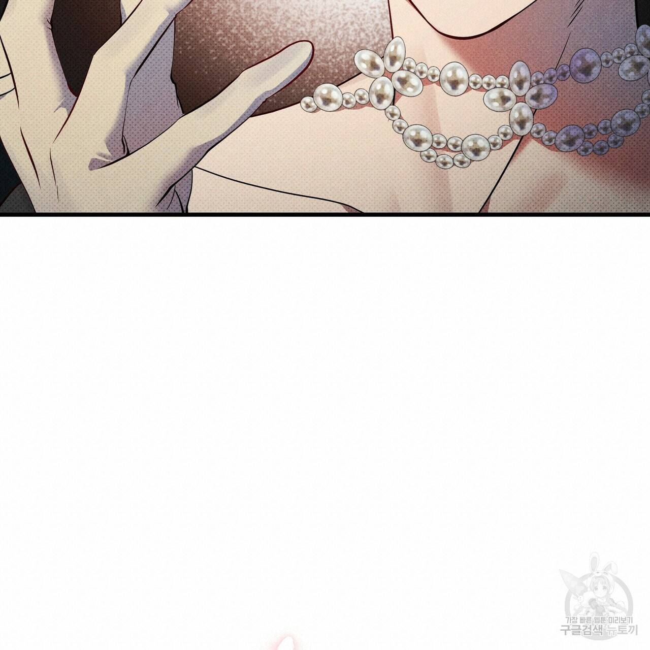 꿈속의 기분 41화 60
