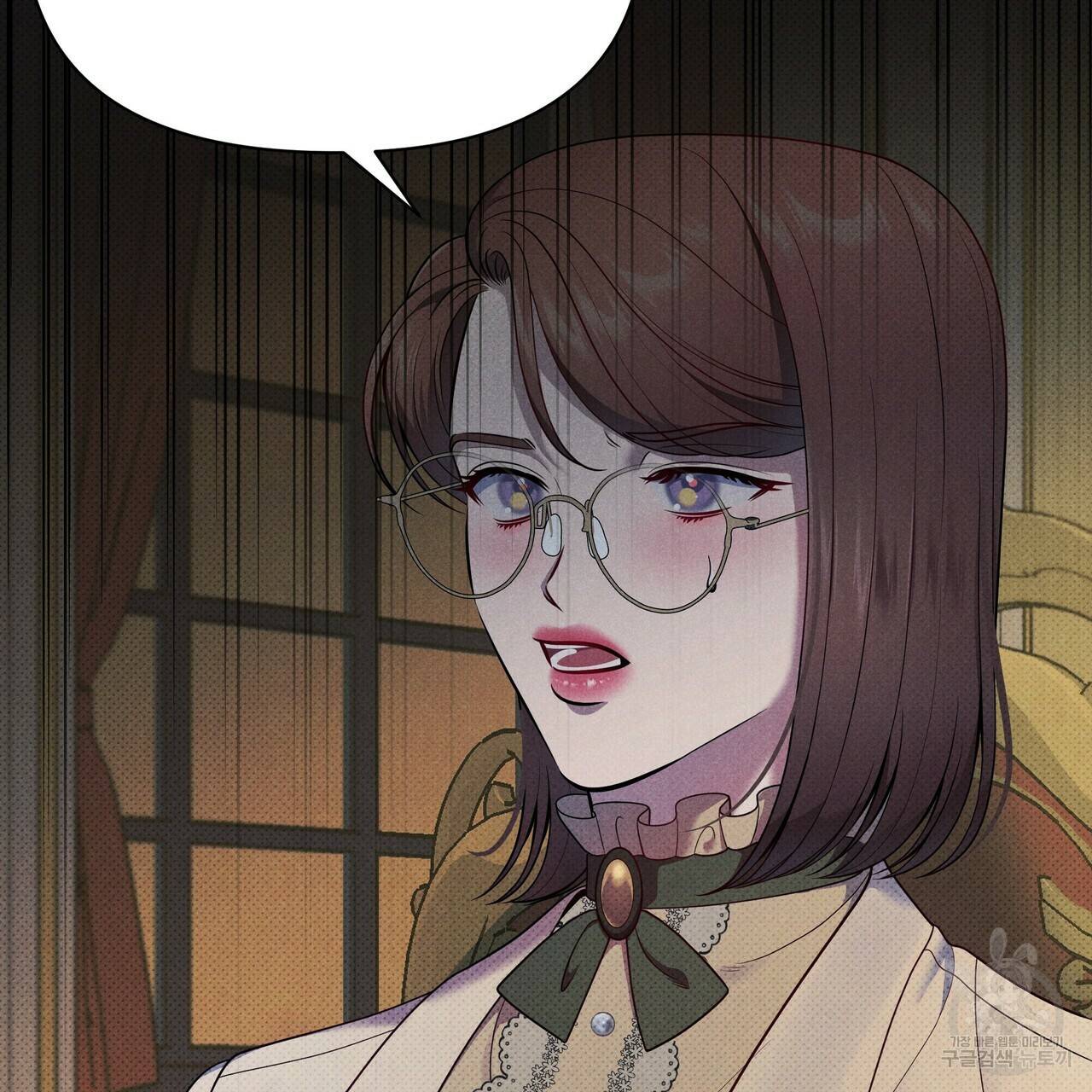 꿈속의 기분 41화 68