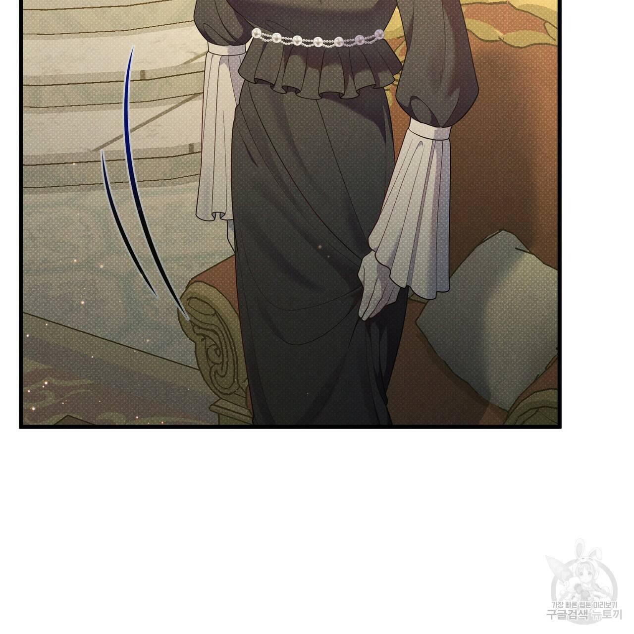 꿈속의 기분 41화 71