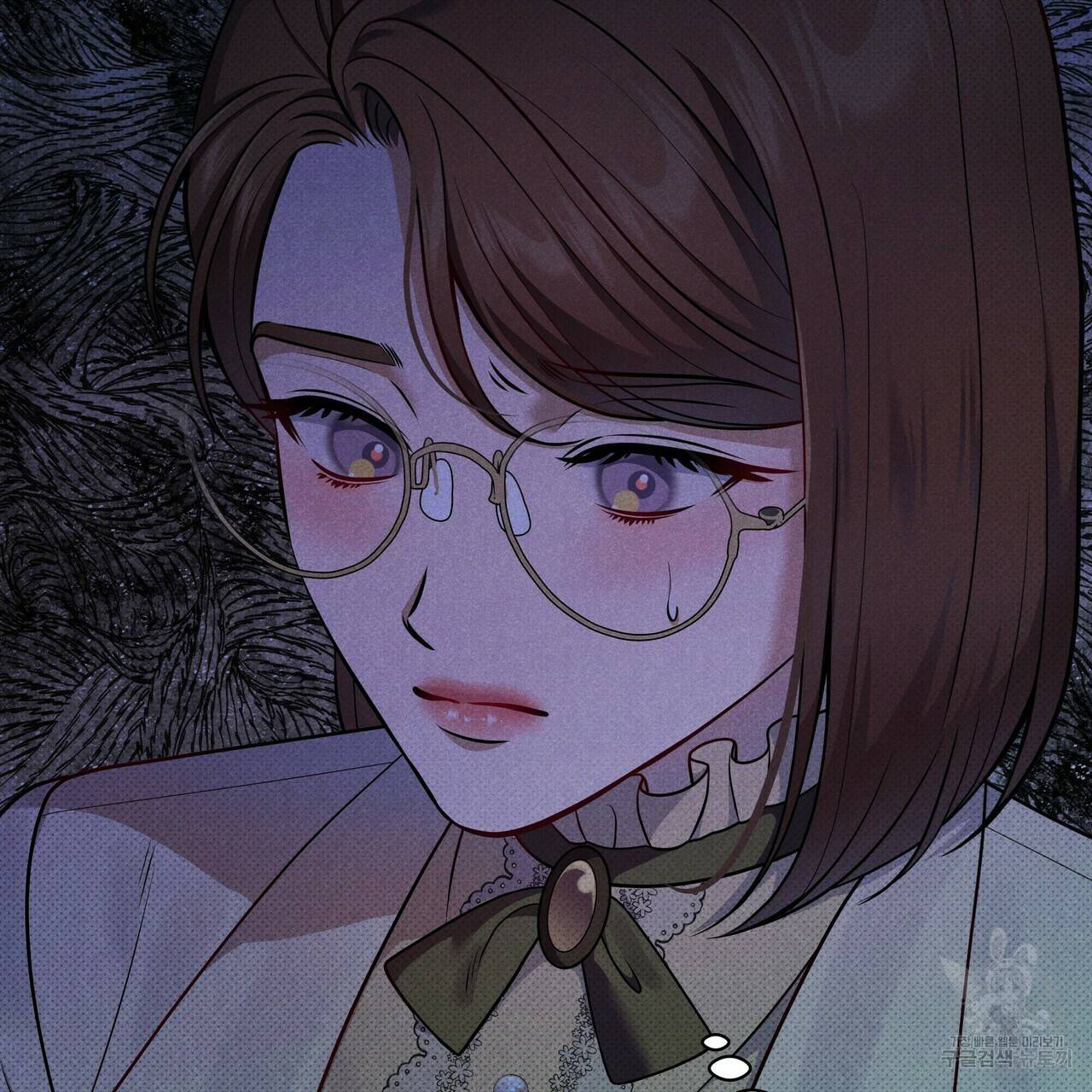 꿈속의 기분 41화 81