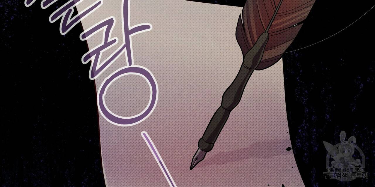 꿈속의 기분 41화 96