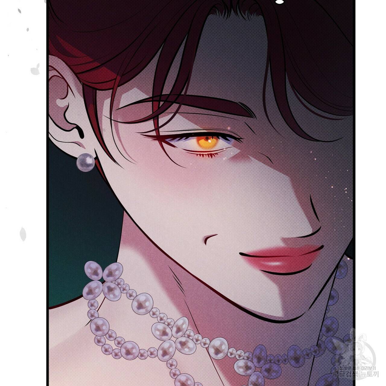 꿈속의 기분 41화 102