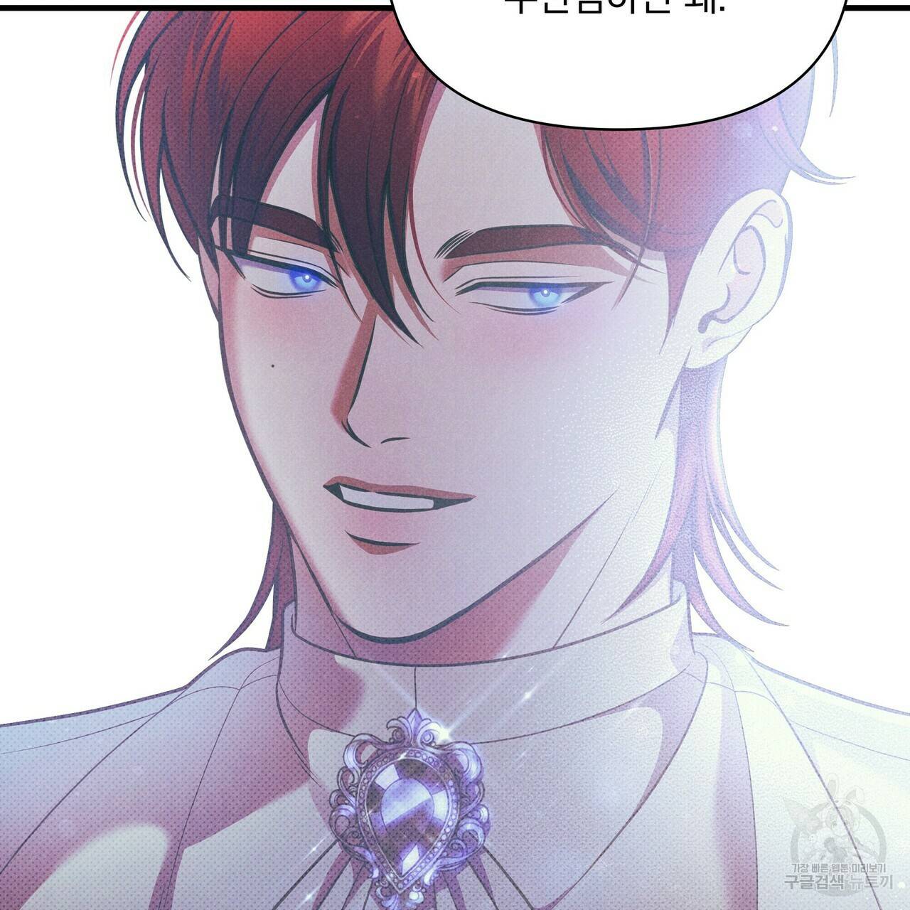 꿈속의 기분 41화 124