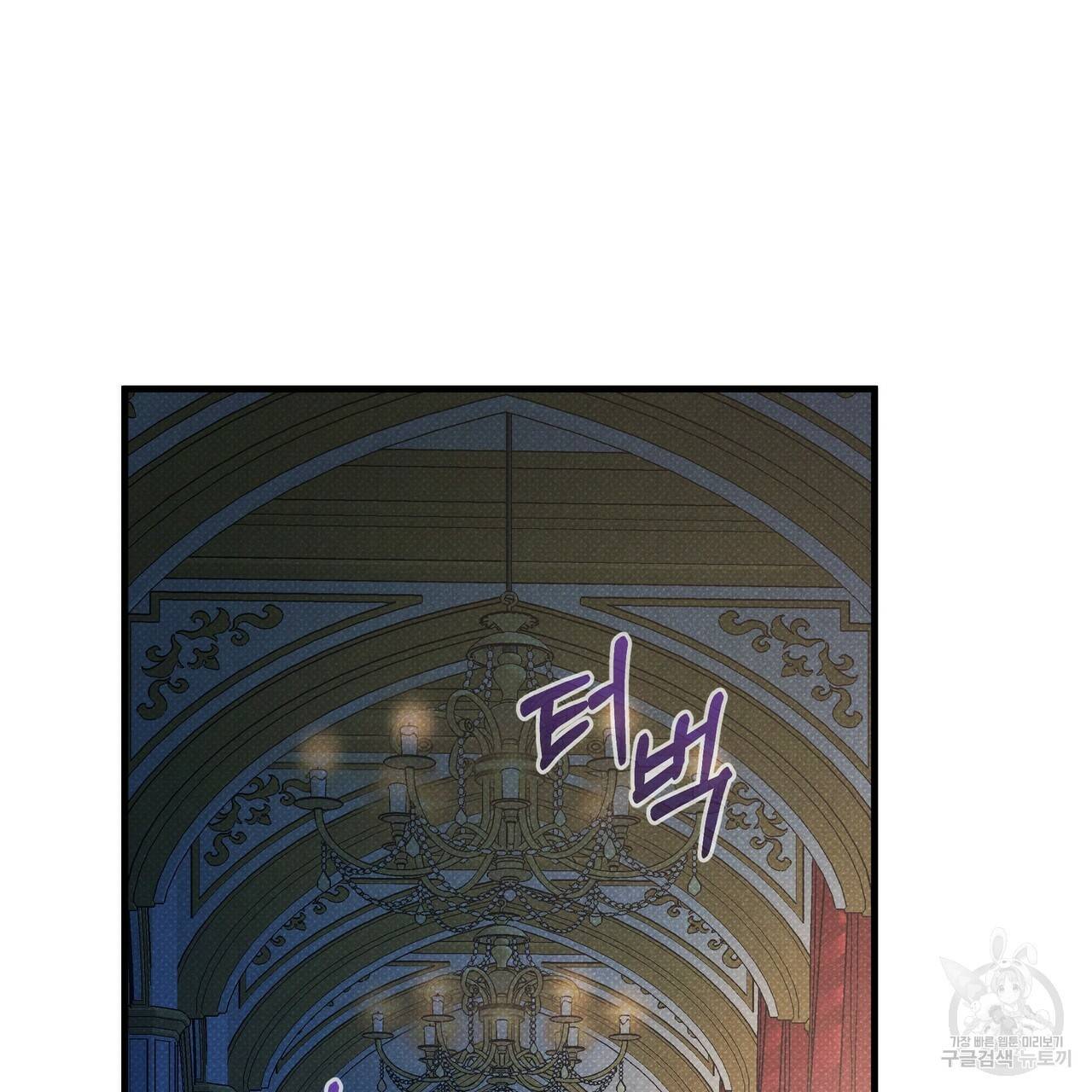 꿈속의 기분 41화 132