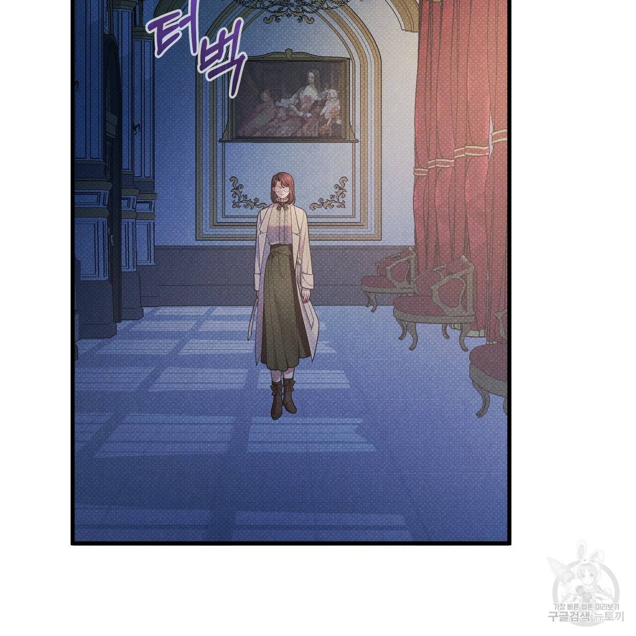 꿈속의 기분 41화 133