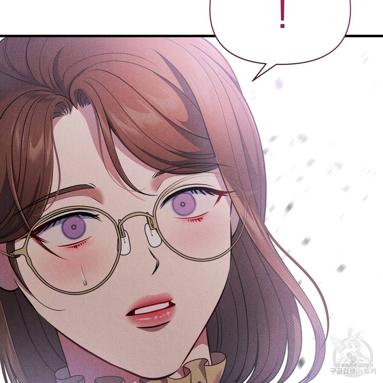 꿈속의 기분 41화 155
