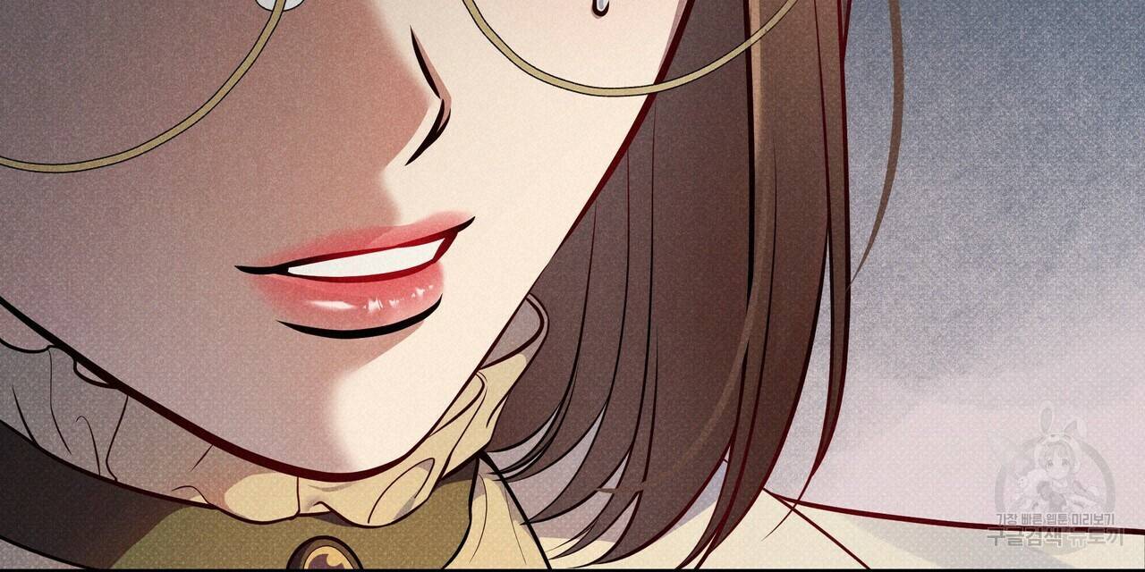 꿈속의 기분 41화 160