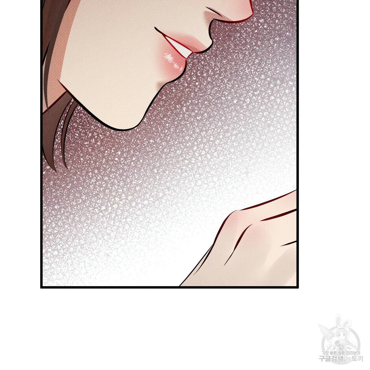 꿈속의 기분 41화 182