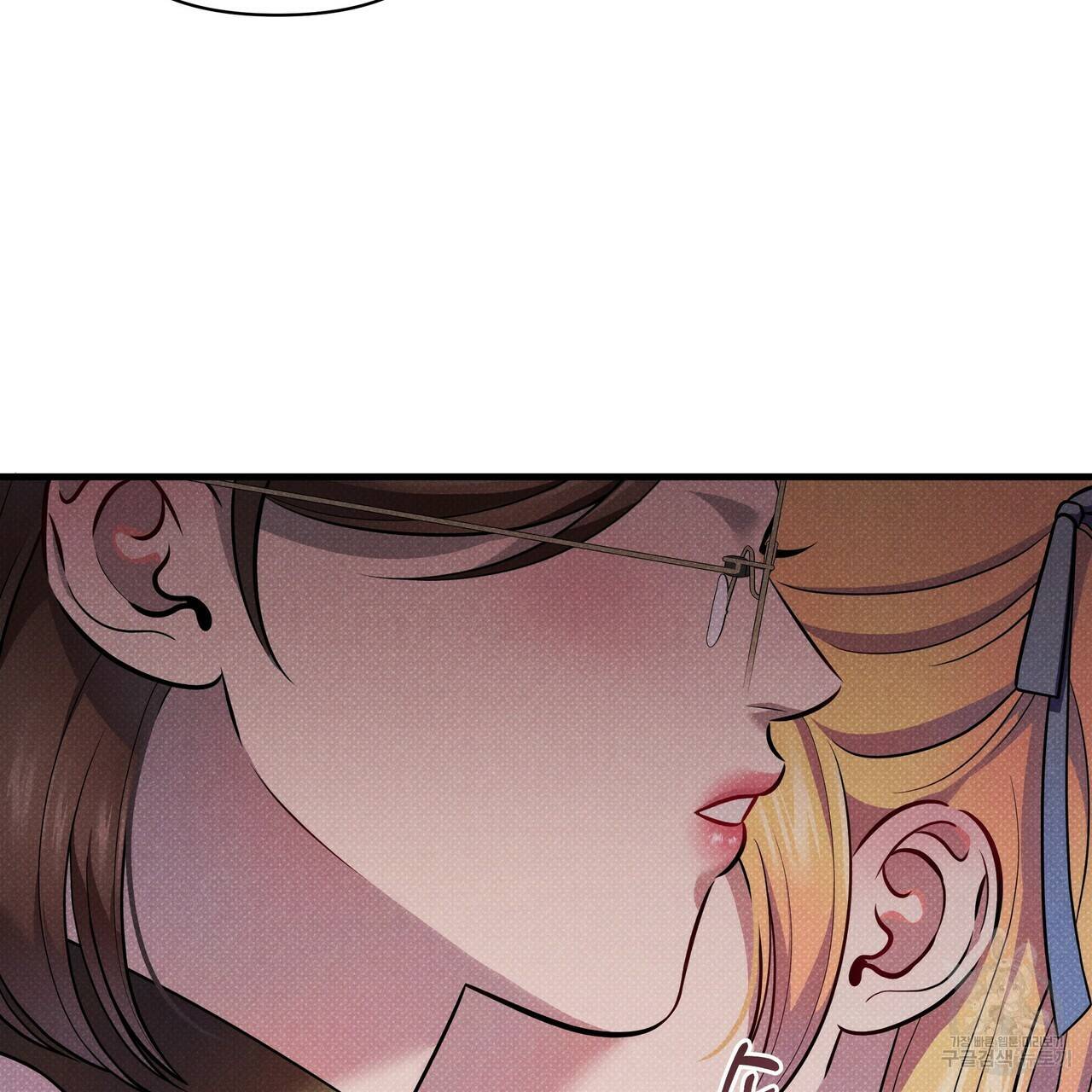 꿈속의 기분 41화 188