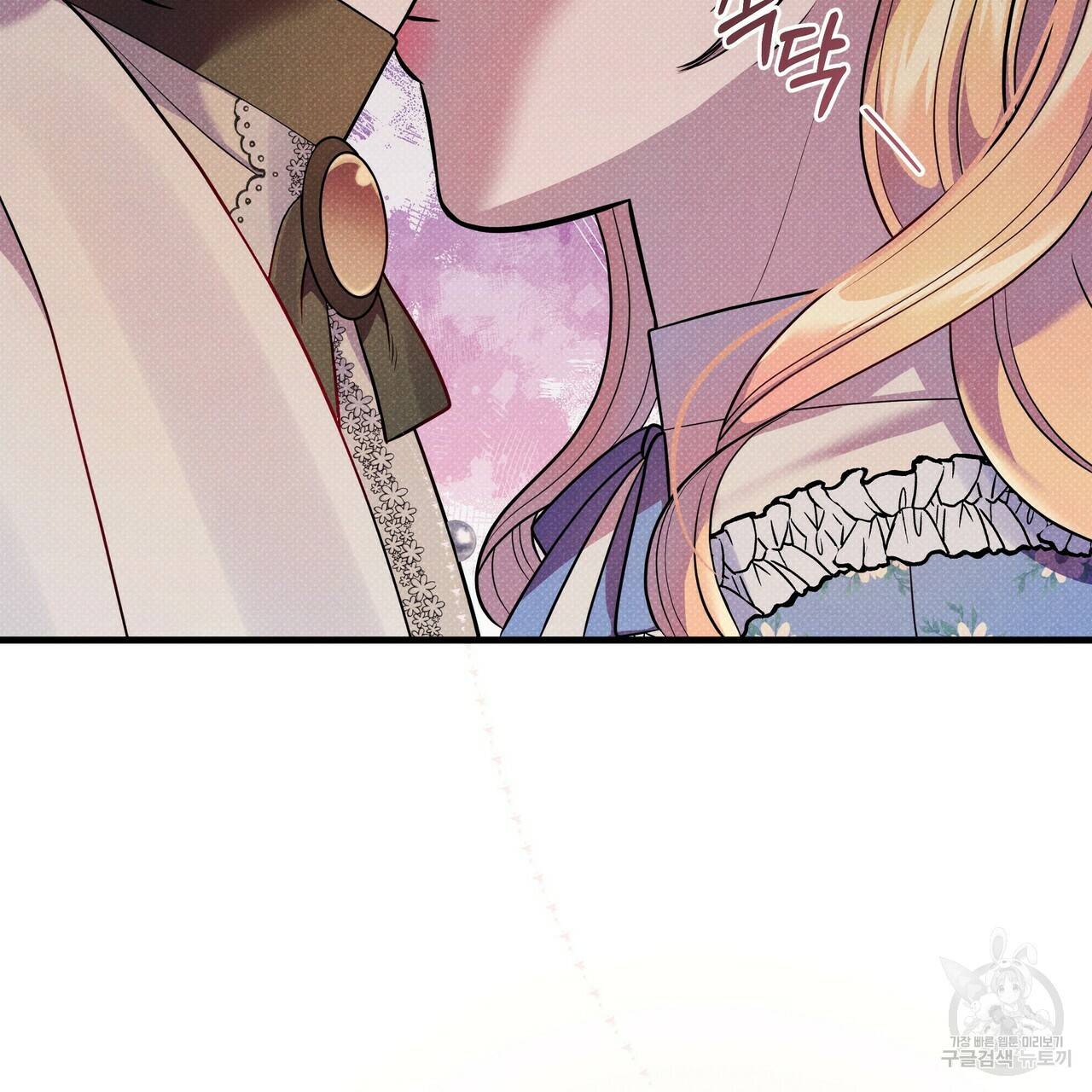 꿈속의 기분 41화 189