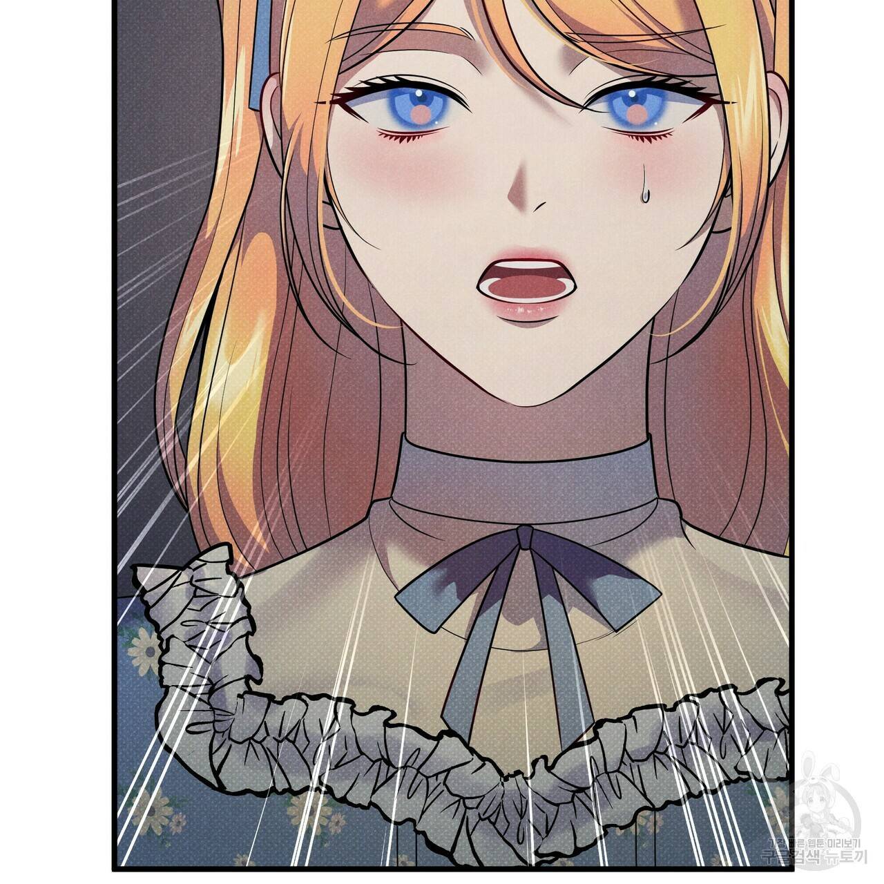 꿈속의 기분 41화 198