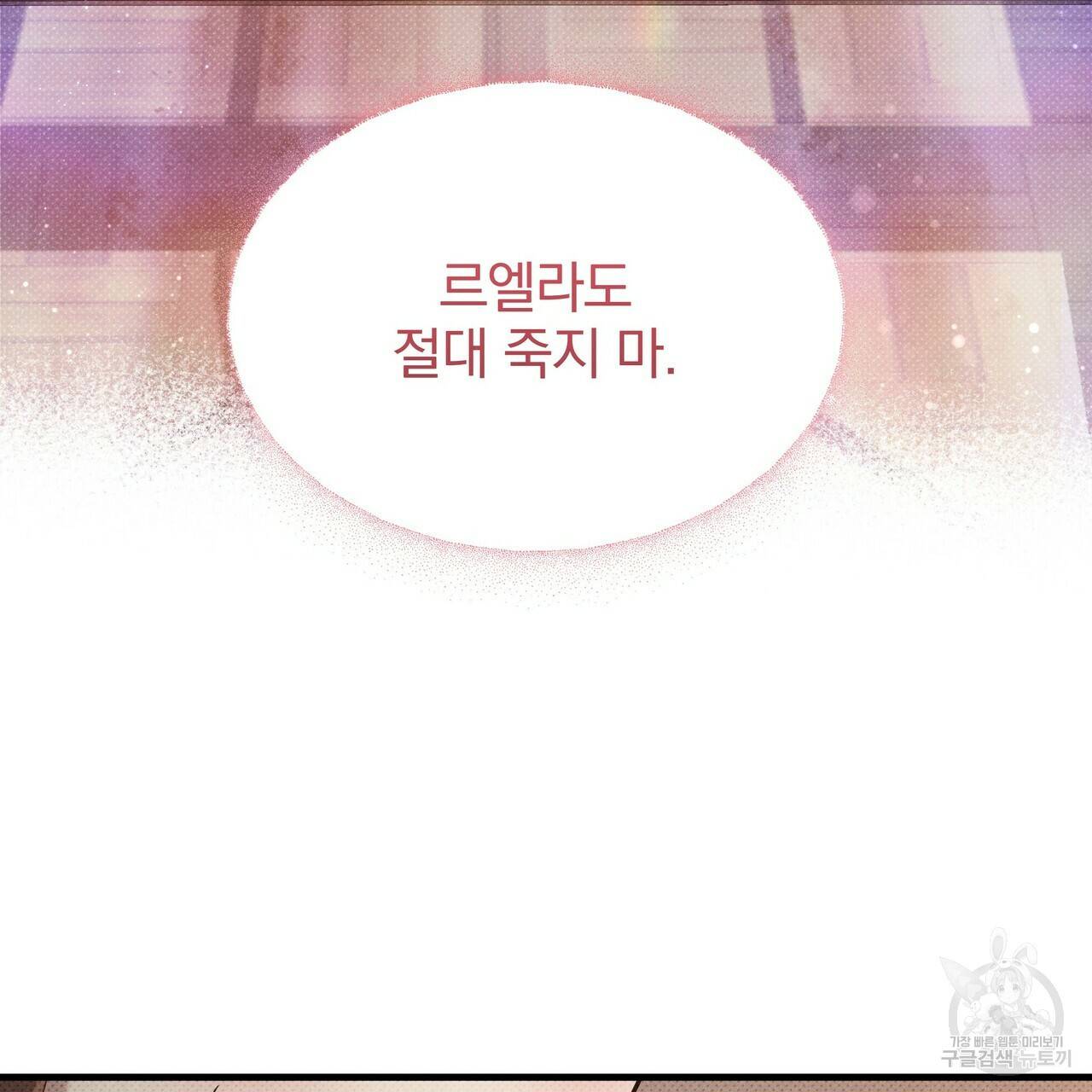 꿈속의 기분 41화 207