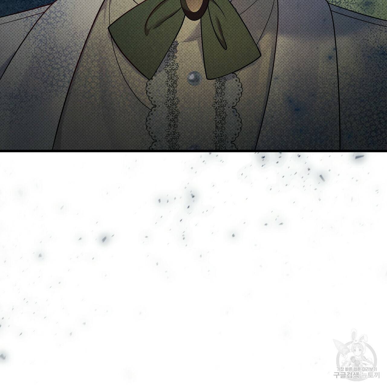 꿈속의 기분 41화 213