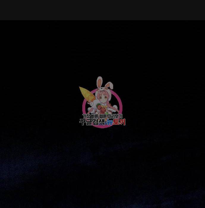 빌런투킬 57화 1