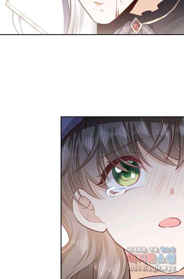 마녀 따위 안 할래요 130화 8