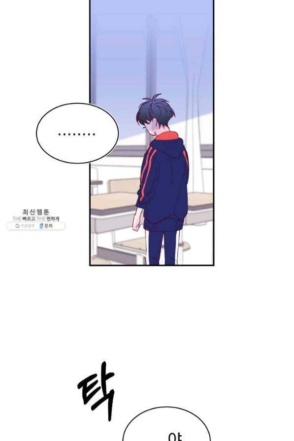 이 소설이 끝나기 전에, 시즌2 11화 7
